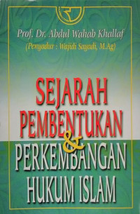 Image of SEJARAH PEMBENTUKAN & PERKEMBANGAN HUKUM ISLAM
